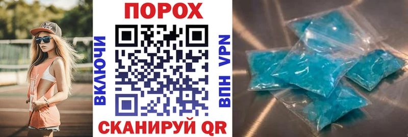 Амфетамин 98%  Невель 