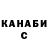 ГАШИШ VHQ Ed Vyhranovskiy
