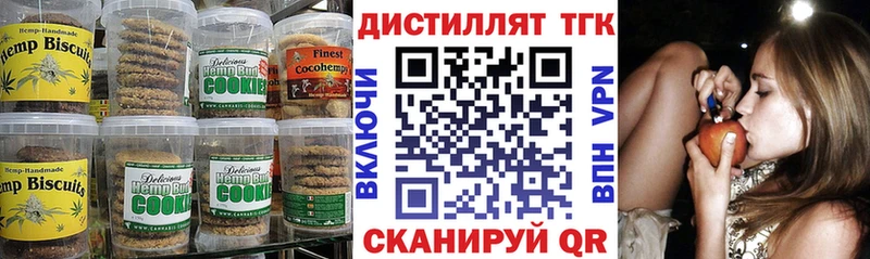 Cannafood конопля  Невель 