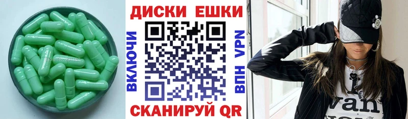 ЭКСТАЗИ ешки где купить Невель
