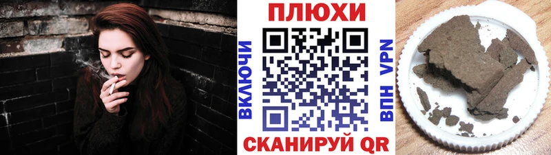 Гашиш хэш  Невель 