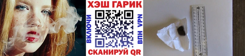 ГАШ VHQ Невель