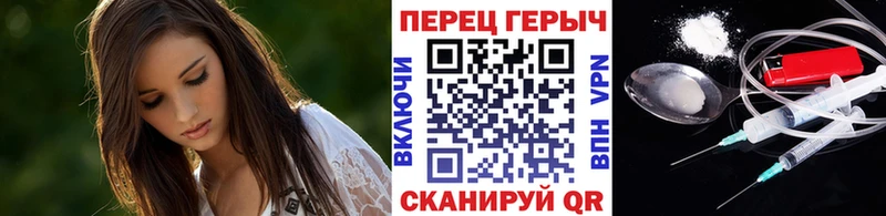 Героин Афган Невель