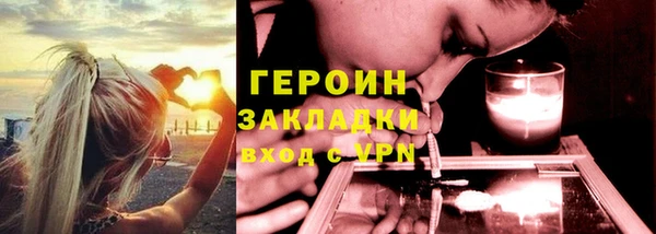 гидропоника Балахна