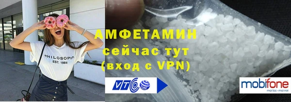 гидропоника Балахна