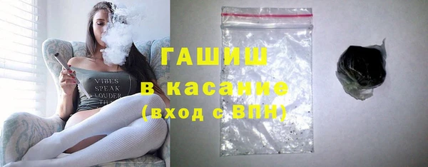 круглые Белокуриха