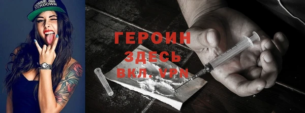 гидропоника Балахна