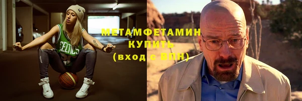 гидропоника Балахна