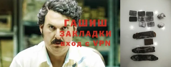 гидропоника Балахна