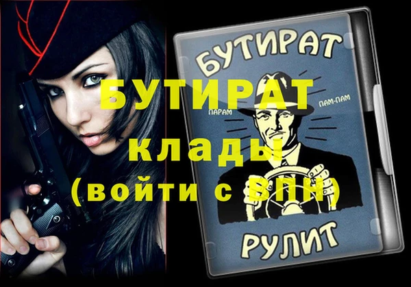 а пвп мука Баксан