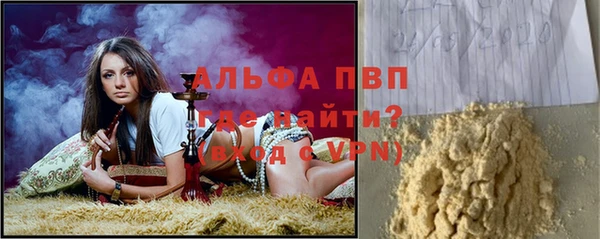 а пвп мука Баксан