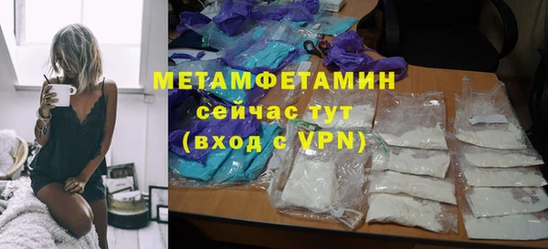 гидропоника Балахна