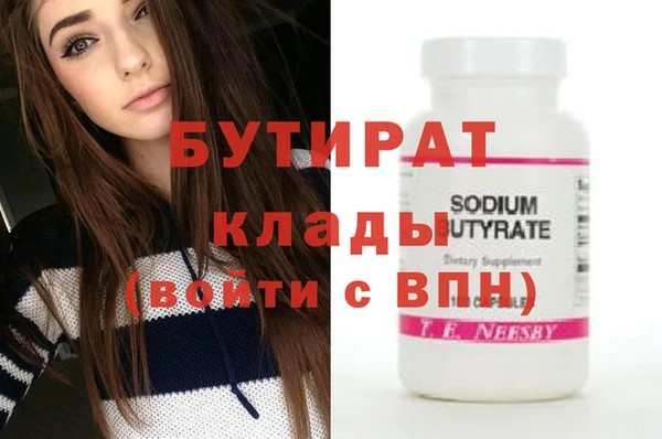 гидра Беломорск