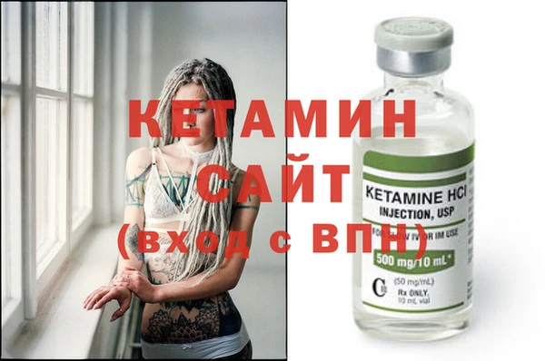 гидропоника Балахна