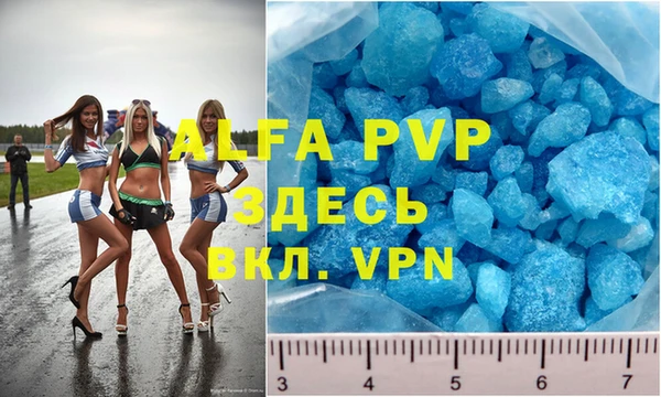 a pvp Балабаново