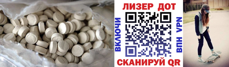 ЛСД экстази ecstasy  хочу наркоту  Невель 