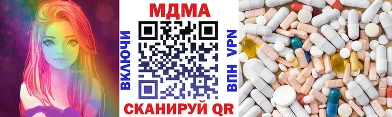 MDMA VHQ хочу Невель