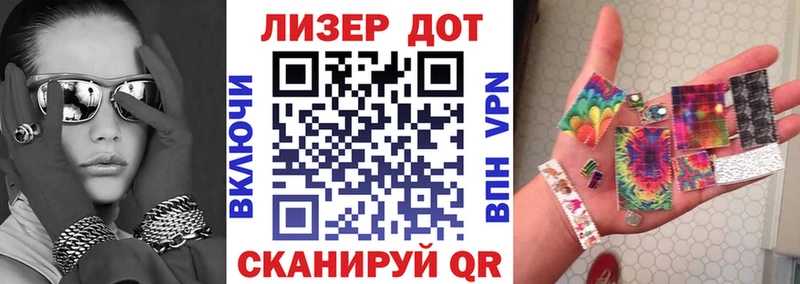 наркота  Невель  Марки N-bome 1500мкг 